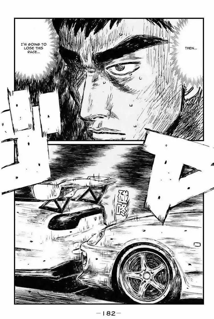 Initial D Chapter 537 2